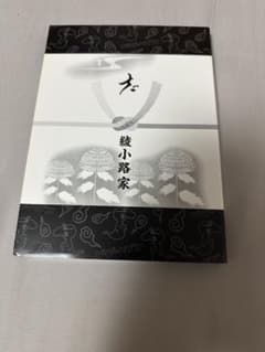 安い大パニック 綾小路翔の通販商品を比較 | ショッピング情報の