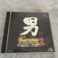 Bakusou Decotora Densetsu 2 (PlayStation)