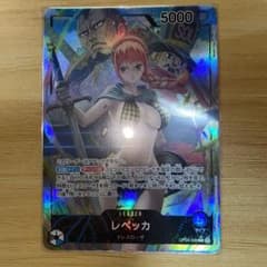 謀略の王国　レベッカ　リーダーパラレルのサムネイル