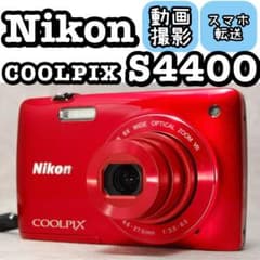 K・Owa 様フォロー割_Nikon COOLPIX S4400❤️動作確認済 K・Owa 様フォロー割_Nikon COOLPIX S4400❤️動作確認済 - メルカリ