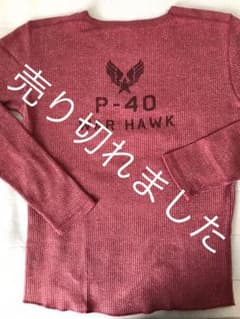 アヴィレックスロンＴのサムネイル