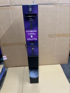 両替機 2台セット - メルカリ