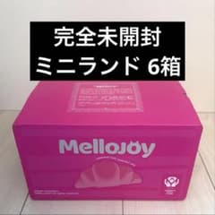完全未開封】 Mellojoy メロジョイ ミニランド 新品未開封 6箱 - メルカリ