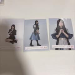 櫻坂46 山下瞳月　生写真　まとめ売り　3枚のサムネイル