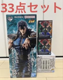 이치 반 쿠지 호쿠토의 주먹 -FIST OF THE NORTH STAR-33 점 세트