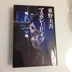 ふうかんちゃん様専用のサムネイル