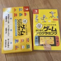 つくってわかる はじめてゲームプログラミングのサムネイル