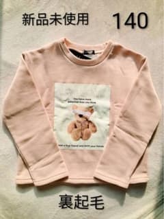 裏起毛 トレーナー トップス 140 女の子のサムネイル