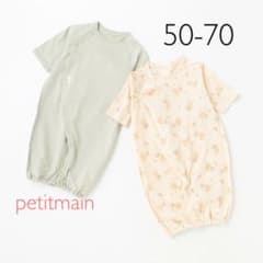 【新品】petit main＊7分袖2wayオールのサムネイル
