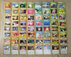 ポケモンカード旧裏 ジム拡張パック第1弾 ノーマルコンプリート 64枚