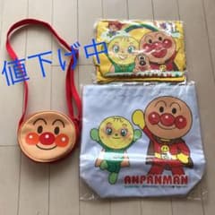 値下げ中‼️アンパンマンのサムネイル