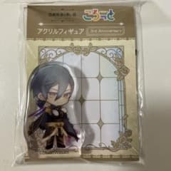 悪魔執事と黒い猫 あくねこ ハウレス・クリフォード アクリルフィギュアのサムネイル
