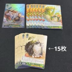 ヴァイス グラブル　WS SR R C 六竜　翠の化猫　イーウィヤ