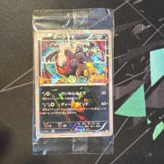 ダークライ PROMO XYシリーズプロモーションカード PROMO 037/…のサムネイル