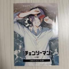 チェンソーマン レゼ 映画特典 第4弾のサムネイル