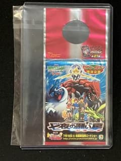 ポケモンカードゲーム　セブンイレブン限定　七夜の願い星ジラーチ　プロモ　未開封 ポケモンカード セブンイレブン限定企画 七夜の願い星ジラーチ プロモ
