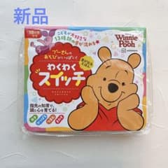 音が出るえほん プーさんの あそびがいっぱい! わくわくスイッチのサムネイル