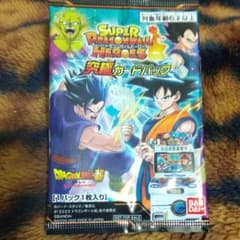 映画 ドラゴンボール超 スーパーヒーローズ 入場者特典 究極カードパック 未開封のサムネイル