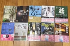 東野圭吾　加賀恭一郎シリーズ　文庫本10冊セットのサムネイル