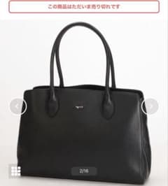 【極美品✨】アニエスベー　ボヤージュ　RAS18-03 トートバッグ53900円 極美品✨】アニエスベー ボヤージュ RAS18-03 トートバッグ53900円