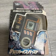 【お値下げ可】デジヴァイスバースト　希少　絶版　デジモンセイバーズ m33297865167_1.jpg?1731247528