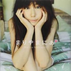 まりやまにあのサムネイル