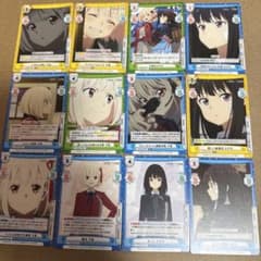 Reバース for you リコリス リコイル ノーマル カード 12枚セット