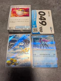 ポケモンカード スタートデッキ100 インフェルノx 3パックセット