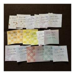 サンキューカード デザインペーパー 折り紙のサムネイル