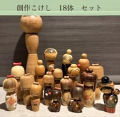 創作 こけし セット まとめ まとめて レトロ kokeshi 人形 和 可愛い
