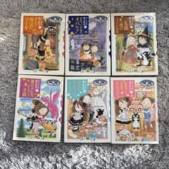 なんでも魔女商会　あんびるやすこのサムネイル