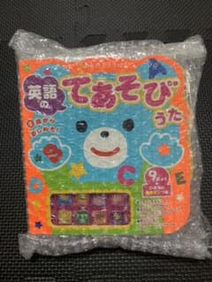 おとのでるえほん　英語のてあそびうたのサムネイル