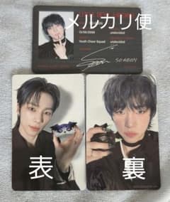 Hellmate NEX2Y盤 SO GEON トレカのサムネイル