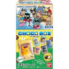 サンリオ チョコボックス キーホルダー ３点セットのサムネイル