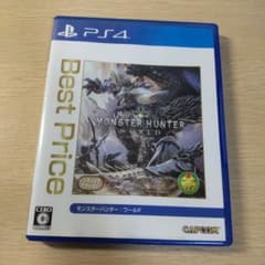 몬스터 헌터 : 월드 PS4 베스트 프라이스 버전