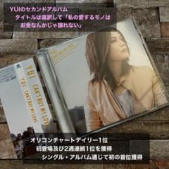 YUI CAN'T BUY MY LOVE CD アルバム - メルカリ