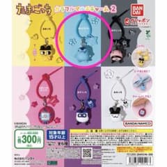 たまごっち カラフルマルチチャーム2 ぎんじろっちのサムネイル