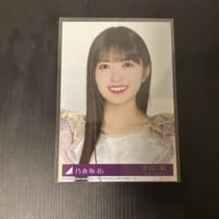 乃木坂46 小川彩 最後に階段を駆け上がったのはいつだ？ 封入生写真 ヨリのサムネイル