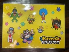 おすそわけるメイドインワリオ 特典 マグネットのサムネイル