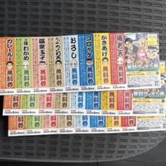 ゆで太郎 トッピング券 3枚 2026年8月末まで使えます - メルカリ