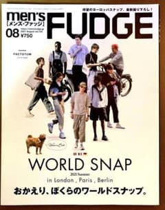men'sFUDGE(メンズファッジ)2021年8月号のサムネイル