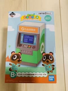 どうぶつの森　一番くじ　B賞　タヌポートATMのサムネイル