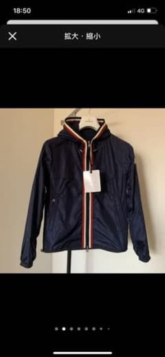 サイズ2 本物保証　Moncler Anton navy2のサムネイル