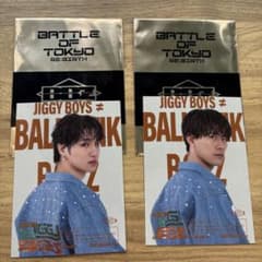 BATTLE OF TOKYO BALLISTIK BOYZ 松井利樹　深堀未来のサムネイル
