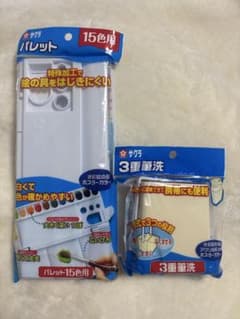 新品未使用 サクラ パレット15色用 3重筆洗 セット 新品 絵の具セットのサムネイル