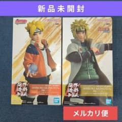 NARUTO ナルト フィギュア 忍界 造形 列伝 大戦 ミナト ボルト サスケ