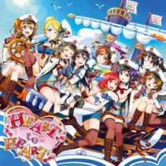 HEART to HEART！新品のサムネイル