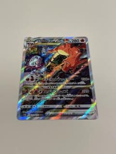 リザードン VSTARのサムネイル