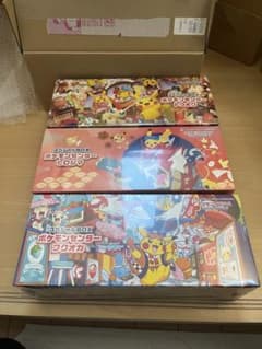 ポケモンセンター　トウホク　フクオカ　ヒロシマ　スペシャルBOX　シュリンク付きのサムネイル