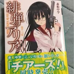 はいさい様専用のサムネイル